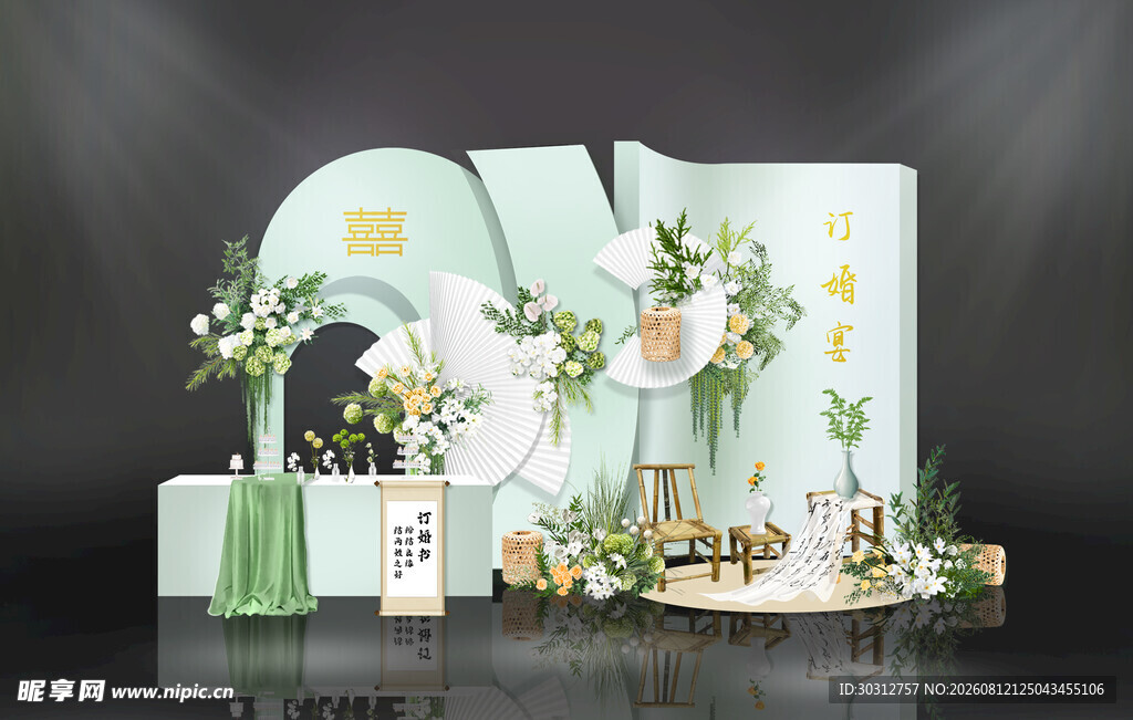 婚礼布置平面图
