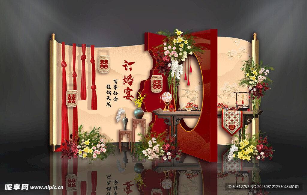 婚礼布置平面图