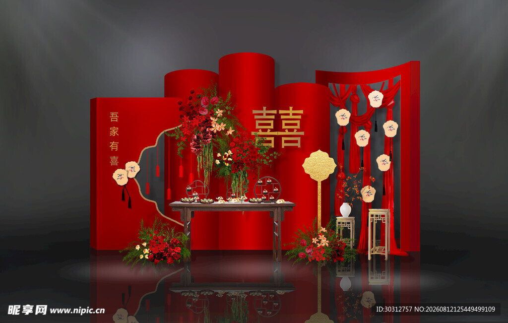 婚礼布置平面图