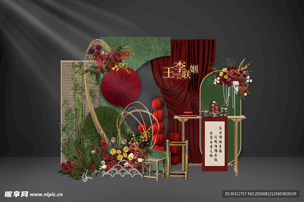 婚礼布置平面图