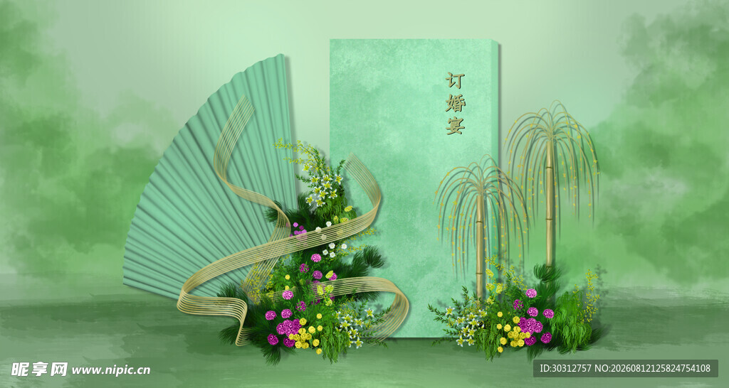 婚礼布置平面图