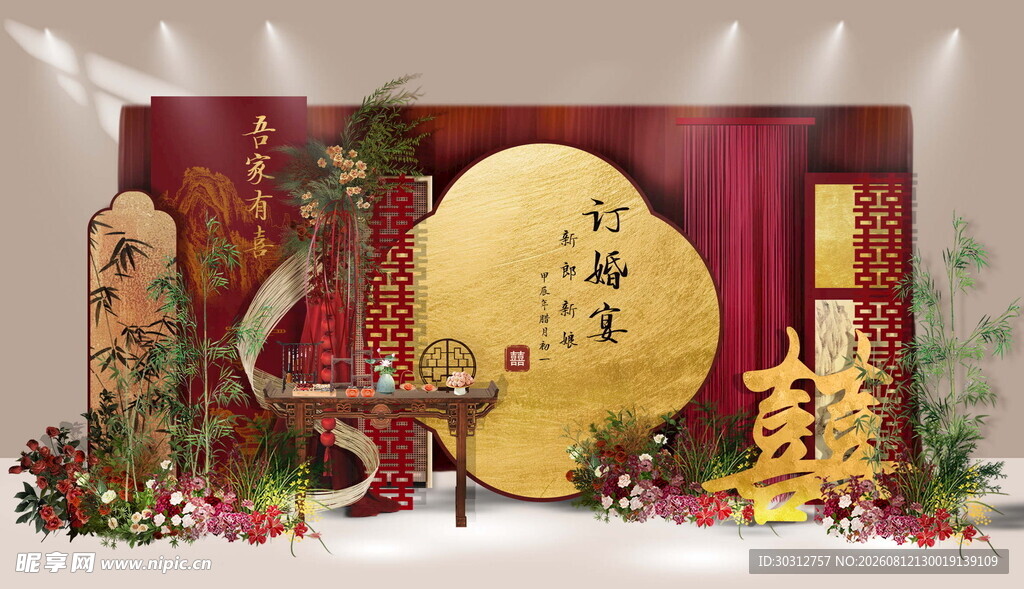婚礼布置平面图