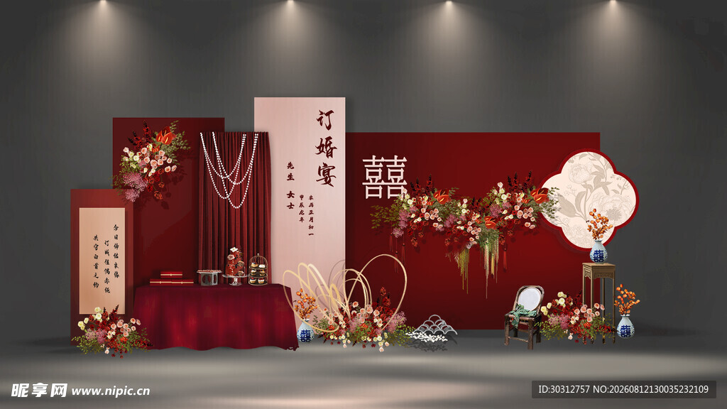 婚礼布置平面图