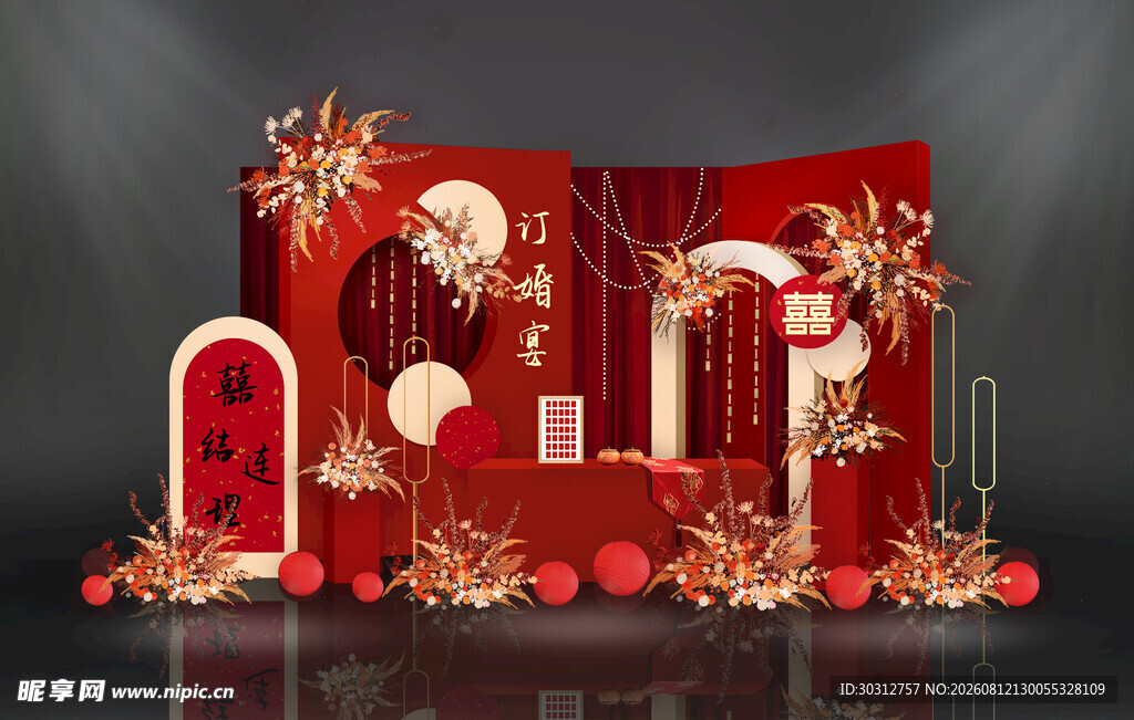 婚礼布置平面图