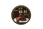 甄糕标签