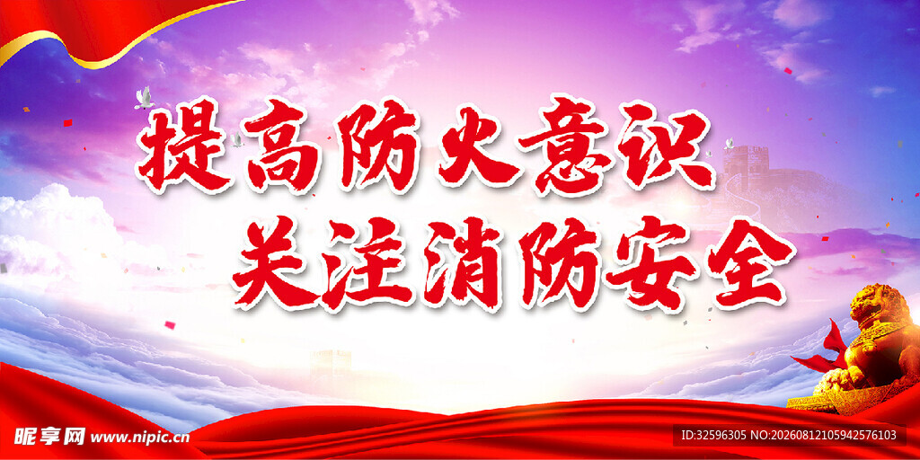 消防围挡  工地围挡