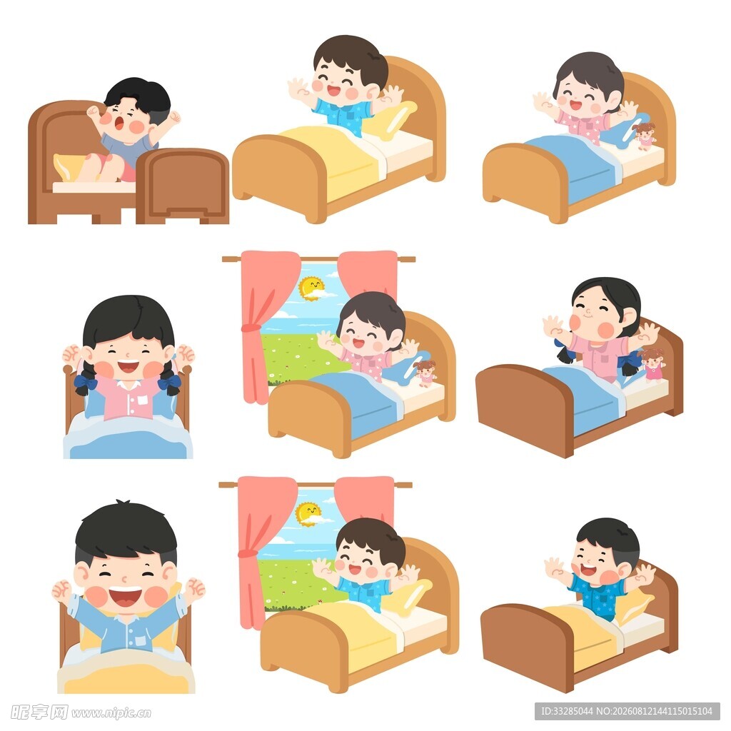 起床卡通合集