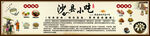 沙县小吃介绍由来