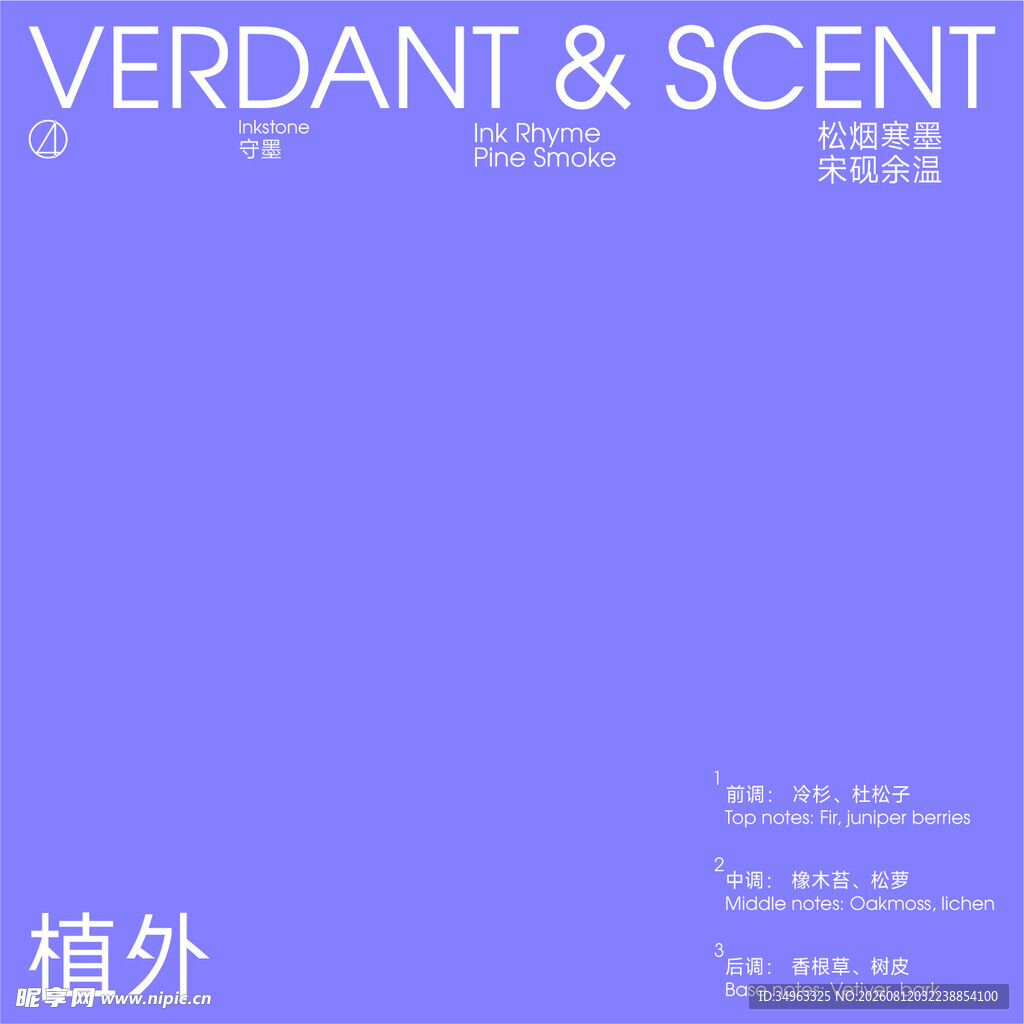 排版