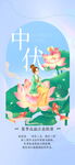三伏