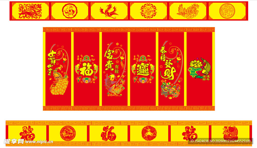 喜庆春节对联装饰图案