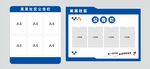 小区公告栏