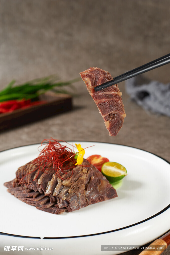 牛肉