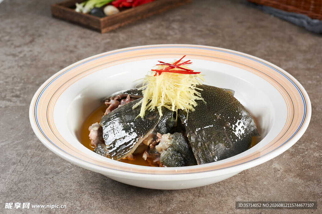 清蒸甲鱼