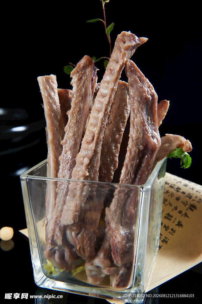 翅根