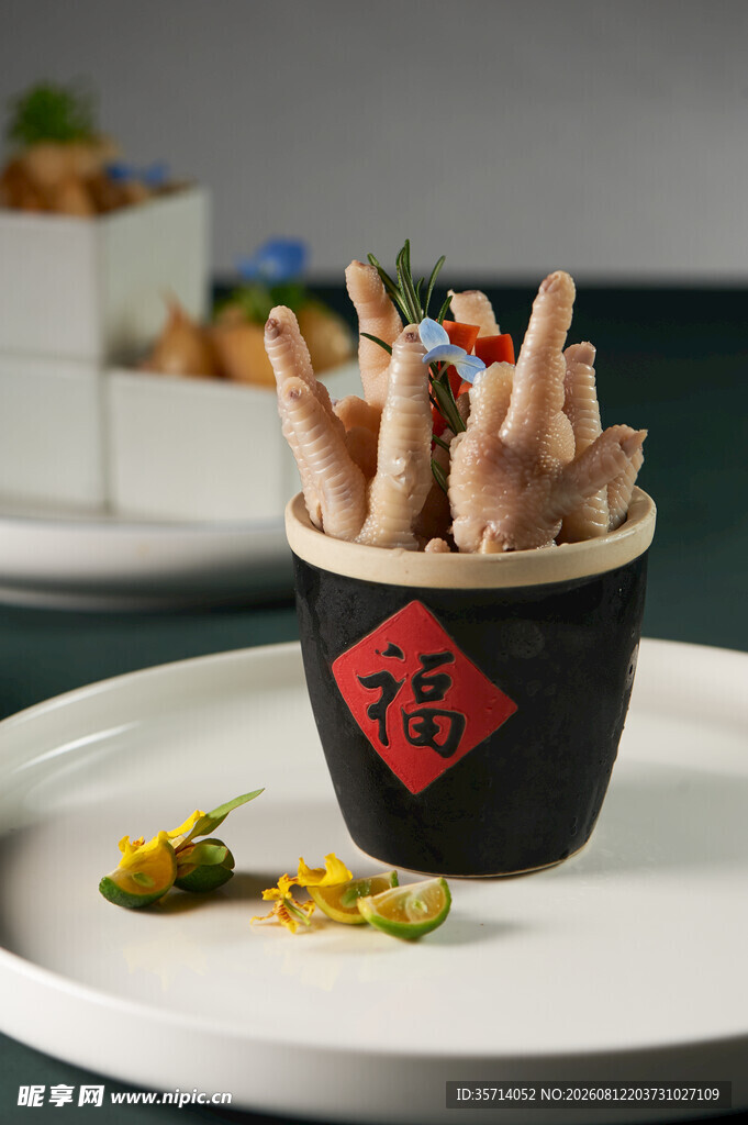 福字杯装美味卤鸡爪