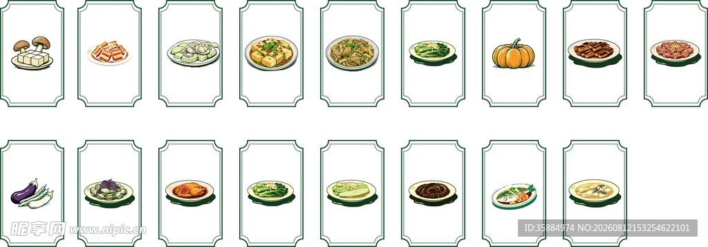 多样美食菜品展示
