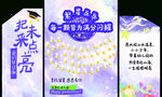 毕业照片墙