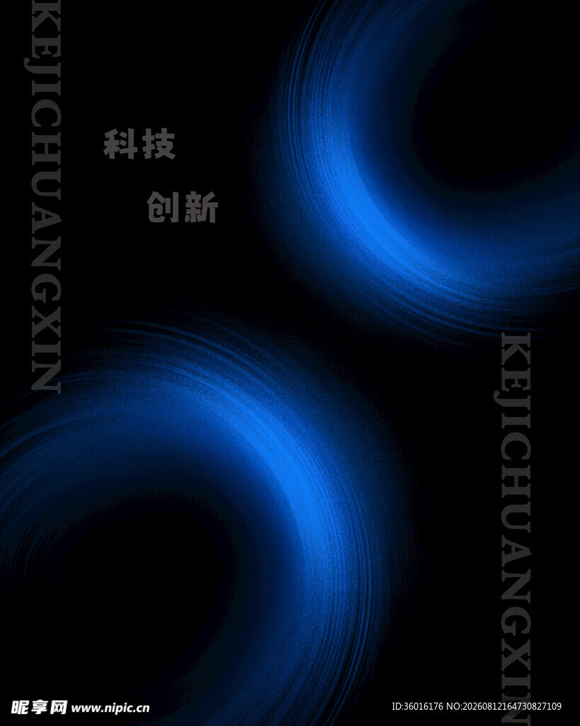 科技光圈