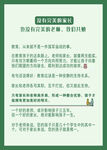 家校合作