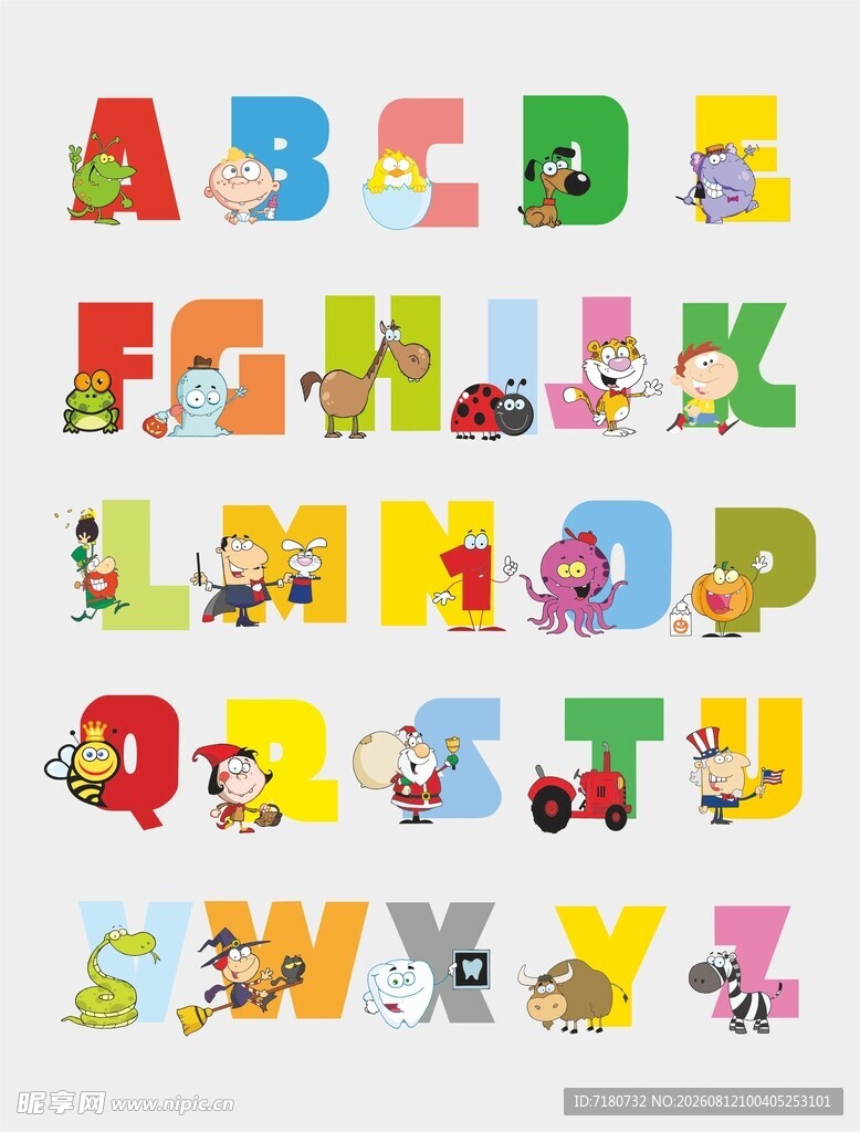 卡通数字
