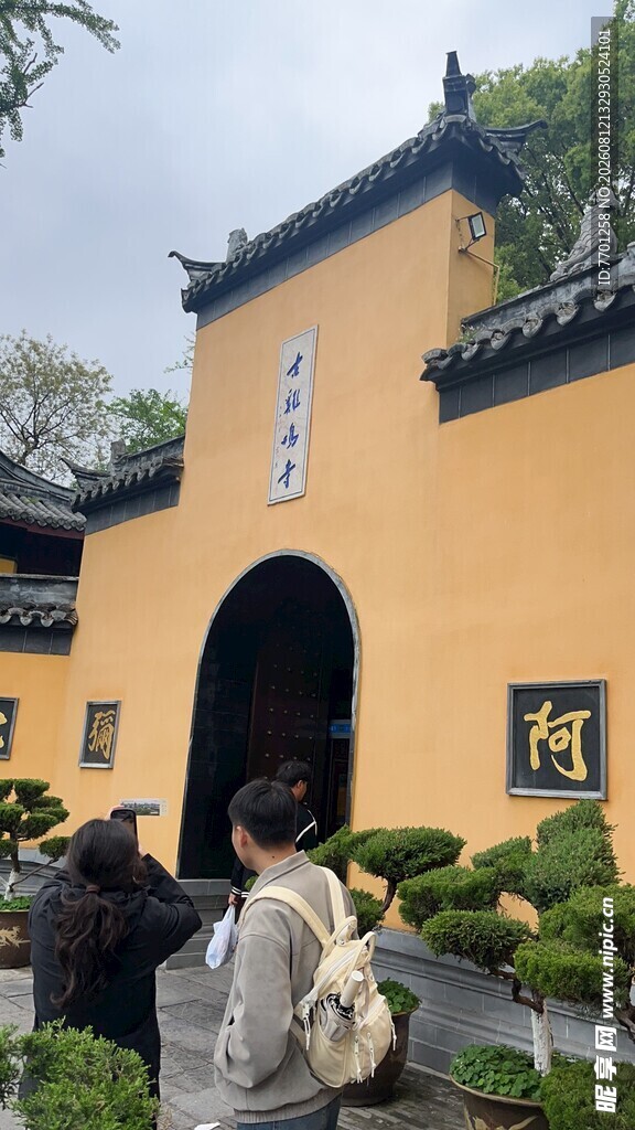 鸡鸣寺