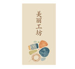 手工坊挂画
