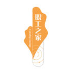 职工之家门牌