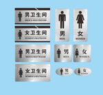 男女卫生间门牌