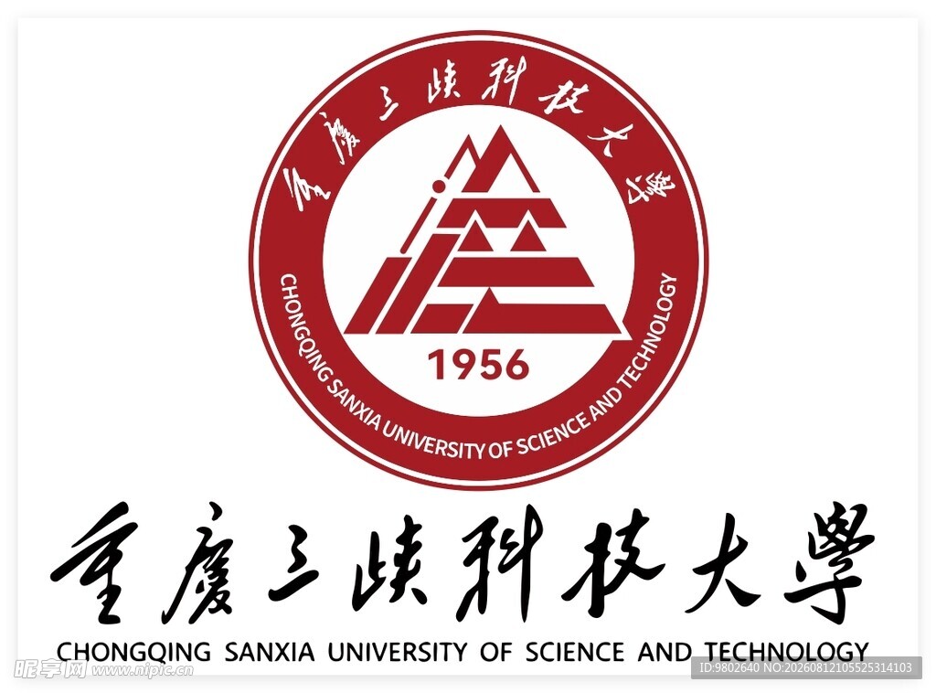 重庆三峡科技大学