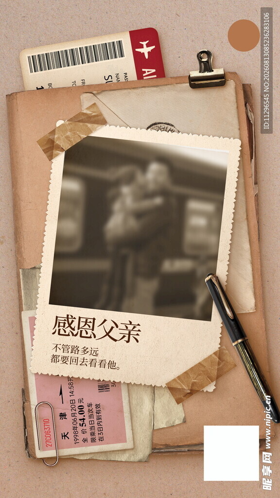复古旧照与文具重阳节海报