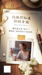 重阳节朋友圈海报