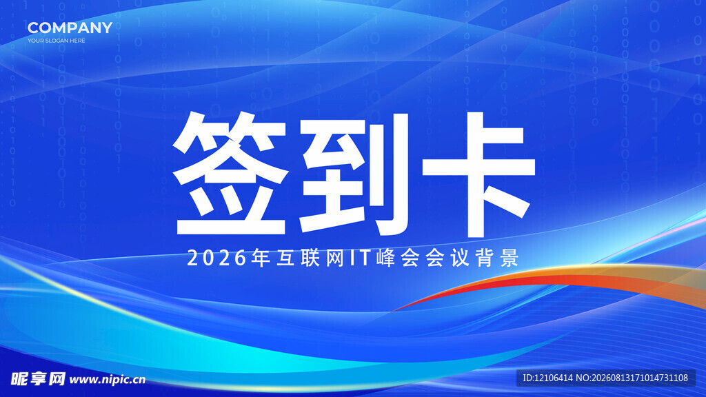 桌牌