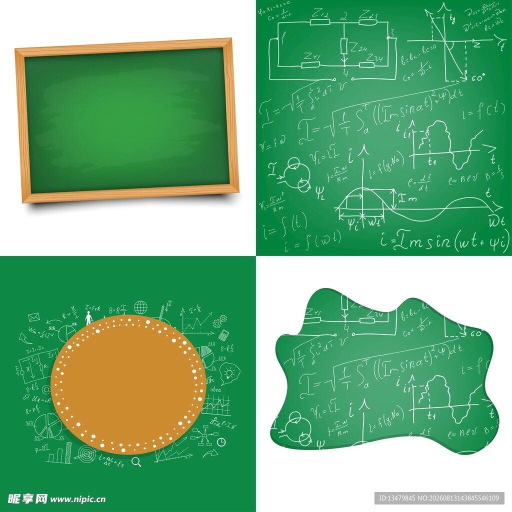 黑板教学素材
