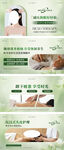 养生按摩轮播图