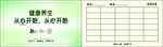 人员信息登记表模板