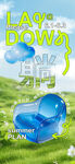 清新草地蓝调音乐氛围图