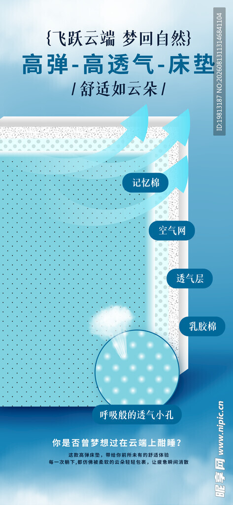 蓝色科技风商务PPT模板