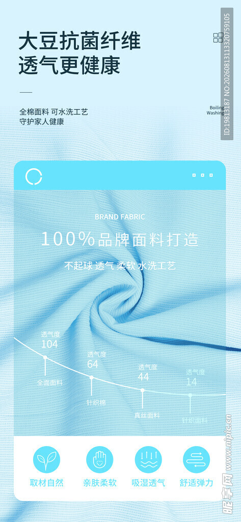 大气清新移动应用界面设计