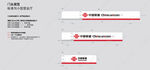 中国联通新款门头