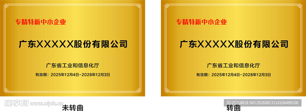 钛金不锈钢