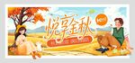 秋季吊牌