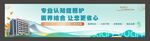 户外海报