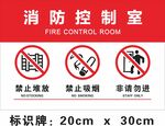 校园招聘展架