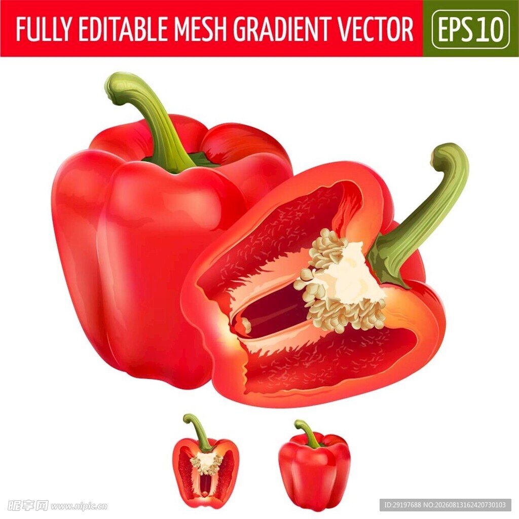 红甜椒 完整与切开展示图