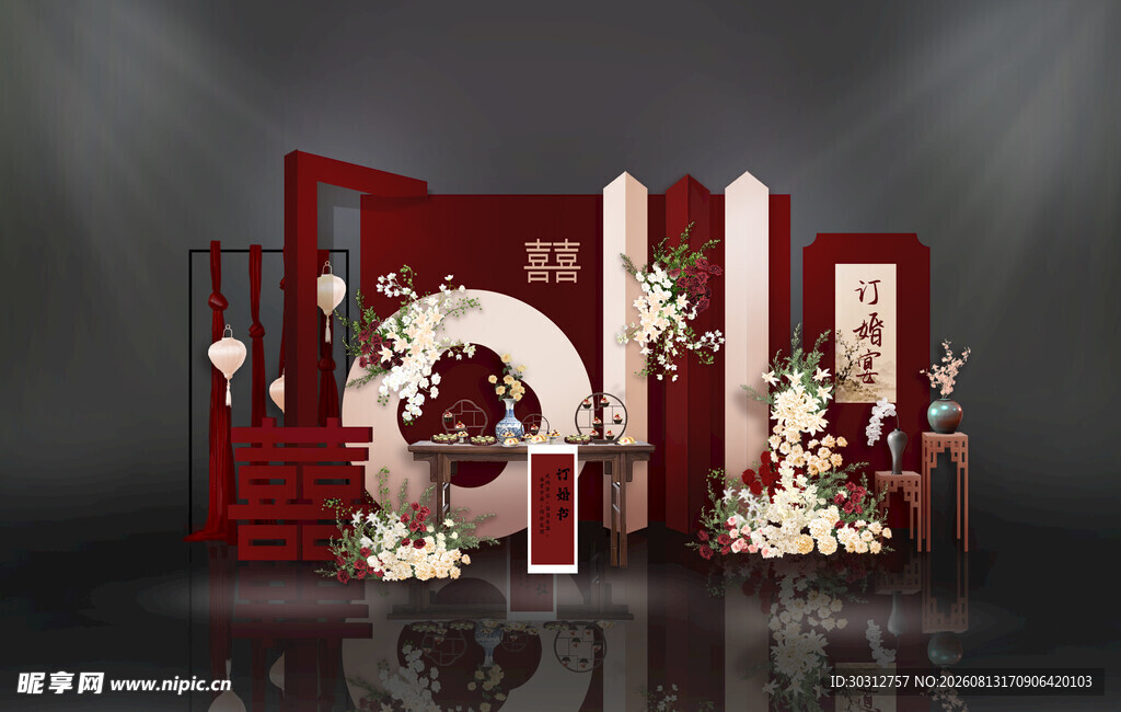 婚礼效果图