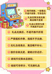 儿童电玩租赁服务介绍