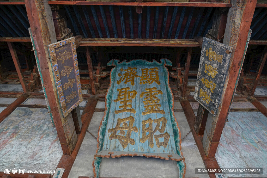 山西晋祠圣母殿 
