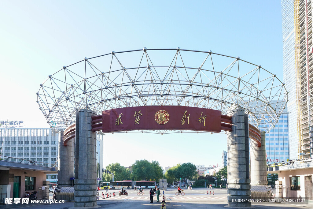 太原理工大学 