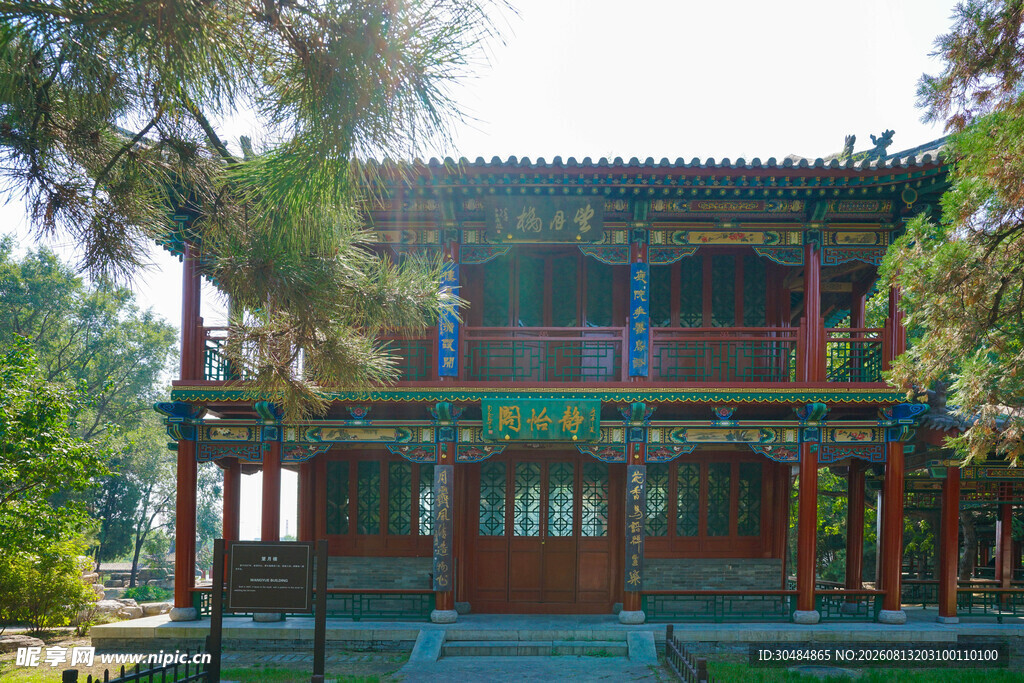 山西晋祠风景区